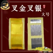 【正一】吉光開運☯︎ 叉金叉銀大號 拜拜金紙 拜祖先金箔紙銀箔紙燒紙白銀紙叉金紙 HZ