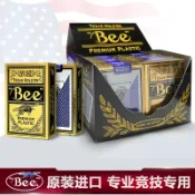 撲克牌美國原裝進口bee蜜蜂德州撲克牌紙牌塑料防水大字娛樂競技用匯奇