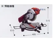 @@老池工具@@ maktec 牧科 MT230 多角度切斷機 MT-230