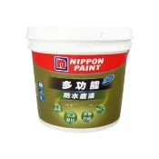 【立邦】多功能水性防水底漆（15公斤裝）(防水底漆)
