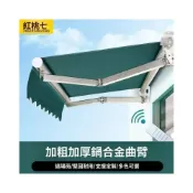 (店+)可開發票/免運 伸縮遮陽棚戶外門麵收縮折疊電動手搖防曬陽臺門頭庭院遮陽遮雨棚 遮陽棚 雨棚 屋簷擋雨闆
