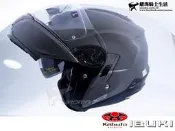 日本 OGK IBUKI 伊吹 可樂帽 消光灰 汽水帽 下巴可掀 內墨片 空力主義 流體力學『耀瑪台中安全帽機車部品』