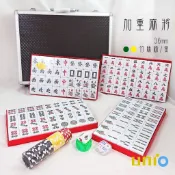 UNIO 加重竹絲麻將 36mm 鋁盒組 送34mm壓克力牌尺  第三代 字體加大 過年 年貨 禮品 手打麻將
