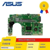 華碩頑石NX580V X580V/VD X580VN 主板 i7-7700HQ i5-7300HQ 主板