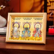 現📣臺灣出貨📣定制三清祖師畫像掛畫神像 供奉元始天尊太上老君 佛畫像結緣+避邪祟