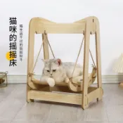 熱銷免運 貓掛床 貓吊床 貓咪搖床 貓床木質搖床 貓咪用品 寵物掛床 防側翻 秋韆掛式吊窩 寵物吊床 貓床 貓秋韆