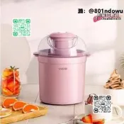【臺灣貨】冰淇淋機家用雪糕機自你水酸奶機冰激凌機雪糕甜筒機