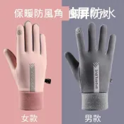 (店+)機車手套騎士防水防寒騎車防摔手套止滑騎行保暖冬天防風防滑手套