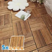 【松果購物】(台中 可愛小舖)木紋地板【松木地板5片】戶外碳化地板 戶外木地板 陽台地板 花園地板 實木地板 防潮防滑不易變形