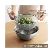 (店+)雙層洗菜籃 加大款洗米器 不鏽鋼瀝水籃 多功能瀝水盆 多功能 瀝水盆 調料盆 傢用 洗菜 水果 洗米器 洗米篩