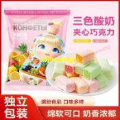 【甜蜜糖果】俄羅斯風味糖果 盧卡斯痠奶巧克力糖 三色夾心果味糖 零食糖果年貨 聖誕喜糖 兒童糖果 糖果