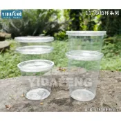 ※含稅【117口徑 圓形透明沙拉盒】500個/箱 透明碗 沙拉碗 剉冰碗 水果碗 塑膠碗 塑膠盒 透明盒