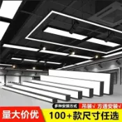 宜百家 led平板燈 超高亮led長條燈吊線燈方通燈理發店辦公室教室吸頂燈超市商鋪燈