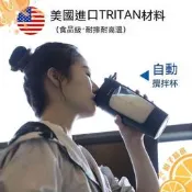 【可開發票】電動攪拌杯 保溫杯 運動水杯 全自動電動攪拌杯便攜式搖搖杯健身奶昔杯戶外運動水杯白粉杯子