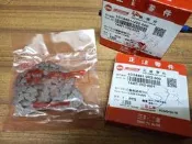 公司貨，GFY6 V02 凸輪軸內鏈條：豪漢 KIWI100 新得意 4U J-POP JR100 正時內鏈條內鍊條