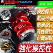YSS後避震R15 MT15 XSR155避震器R15M前叉R15v4 R15v3氣瓶v3後避震器v4前避震器M國產v2