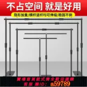 曜品匯 【廠家直銷 可打統編】直播拍攝背景架橫桿豎桿伸縮支撐桿拍照背景布支架綠幕燈架落地架