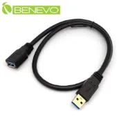 Benevo  60cm USB3.0 鍍金接頭 A公轉A母 高隔離延長短線 (BUSB3060AMFG)