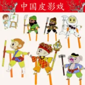 台灣出貨 手工DIY 皮影戲中華民族傳統手工藝品 DIY國小國中幼兒園手工皮影戲 手工diy材料包