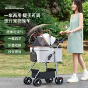 【台灣發貨】寵物推車 寵物摺疊推車 可拆卸提籃 折疊收納  寵物推車狗狗貓咪輕便可摺疊可分離外出寵物手推遛狗可分離提籃