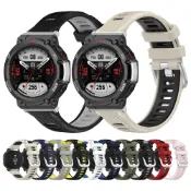 Amazfit T-Rex 3 2 矽膠錶帶 替換腕帶 雙色手錶 運動防水手環 T-Rex2 T-Rex3 TRex