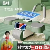 【壹號店】健腹輪 健美輪 滾輪力器  迴力健腹輪 自動回彈卷腹輪男女 收腹瘦肚子神器  肘撐滾輪健身器材 腹肌輪