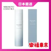 【日本直送】MIKIMOTO 御木本 水珍珠系列 保濕乳液 120ml 保濕