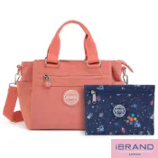iBrand 托特包 輕盈多隔層2WAY防潑水尼龍側背包-豆沙粉