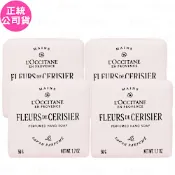 L OCCITANE 歐舒丹 櫻花香氛皂(50g)*4(公司貨)