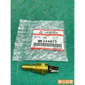 【汽車零件專家】三菱 CANTER 堅達 3.5 MK344825 溫度頭 水扇溫度感知器 水溫感知器 水溫感應器 原廠