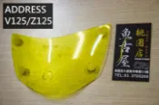 [ADDRESS 125 V125]台鈴 Z125 日規 大燈護片 護罩 金黃色 燻黑色 外銷 魔鬼氈 桃園 八德