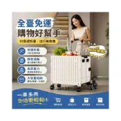 (店+)【藤木居家具】折疊車 小拉車 便攜折疊購物車 手推車 拉杆車 拖車 家用拉貨托運拉車🌸