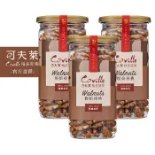 【Coville 可夫萊】楓糖慢焙核桃150g 3入組｜全素 低溫慢焙無添加 加拿大楓糖漿 核桃