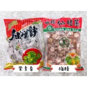棠素香 梅精 仙楂餅 （600g、188g）純素 古早味 刷嘴 仙楂 梅餅
