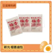 新光洋菜 HSIN KUANG 極香滷包 3g/包 漢方滷包 滷味 全素 滷包 新光 香料