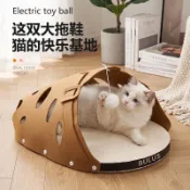 【48時熱賣】創意洞洞鞋白卡貓抓板瓦楞紙板貓窩兩用耐抓不易掉屑毛氈寵物用品