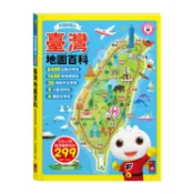 FOOD超人臺灣地圖百科【金石堂】