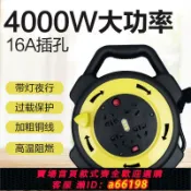 超級大樂購 【台灣公司 可開發票】帶線移動電線卷線器電纜專用插線纏線拖線絞線繞線盤塑料線家用