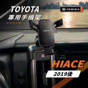 【HOTAI購】國都嚴選【HEMIGA】Hiace手機架 2019年後專用 6代 H608重力聯動手機架 TMO627-608P
