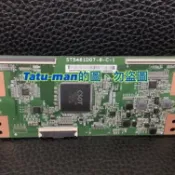 台灣 聲寶EM-55XT31A 邏輯板 拆機良品 實價 Sampo 非境外發貨 液晶電視機材料行