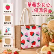 加厚600D防水帆布手提包 卡通印花便當袋 大容量收納包 女孩少女心 通勤野餐外出 拉鍊封口保溫包