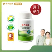 味丹生技 天然綠藻 600粒/罐 即期促銷 買一送一 效期-2027/06/11