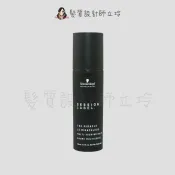 髮質設計師立坽的小窩 Schwarzkopf施華蔻 黑魔髮系列 抗熱奇蹟乳50ml IM15 IM01｜立坽『免沖洗護髮』欣臨公司貨｜領券再折｜換季保養 ⚡頭皮保養 水潤保濕 蓬鬆秀髮 沙龍髮品