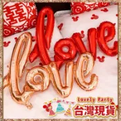 【連體LOVE氣球】 台灣現貨✨ 生日佈置 告白 氣球 生日氣球 氣球佈置 求婚佈置 鋁箔氣球 求婚 婚禮佈置