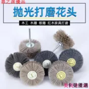 嘉之派 拋光打磨花頭 磨料絲花頭打磨花頭 拋光輪 紅木傢俱木根鵰浮鵰打磨尼龍拋光 刷工具 T型花頭 不鏽鋼花頭
