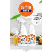 (店+)廚房 去污 除油劑 強效 去油 快速 油汙 重油汙 洗碗 強力 重油 清潔 清潔劑