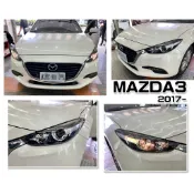 》傑暘國際車身部品《全新 馬自達 MAZDA3 17 18 2017 2018 年 副廠 原廠型 鹵素版本 大燈