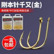 剛本針千又魚鉤管付千又金加粗有刺歪嘴海釣盒裝垂釣釣魚散裝釣鉤 千又鉤 鉤 魚鉤 釣魚鉤 角鉤 管付 管付鉤 蝦鉤