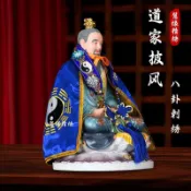 熱賣✨神明衣服 披風 佛像神像披袍 道家八卦披風三清祖師爺佛像披肩神明道袍老君爺刺繡斗篷