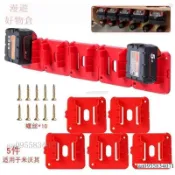 台灣出貨✨套裝 RIS-M-1 適用於米沃奇 M18 18V工具掛架 電池掛架 電轉掛架